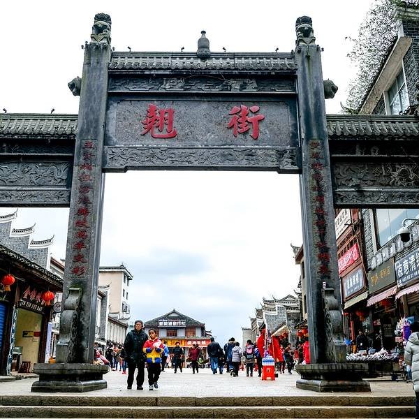 黔东南黎平翘街 - 图片6