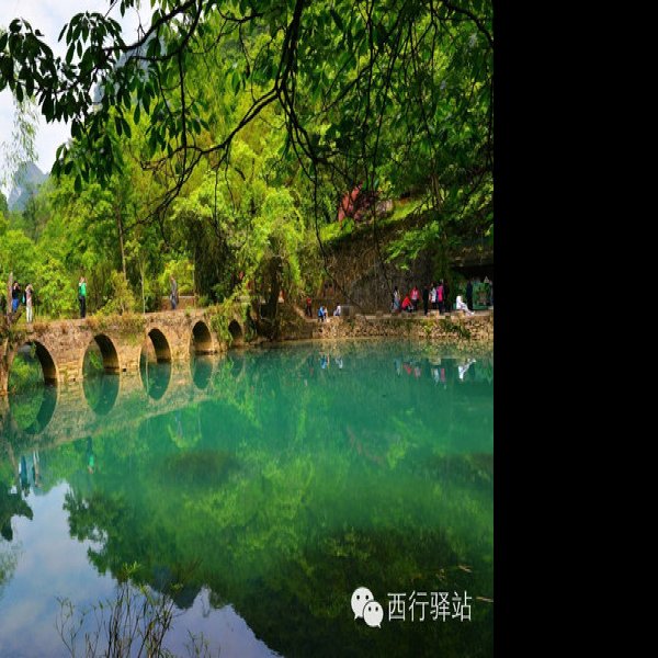 黔南荔波小七孔 - 图片3