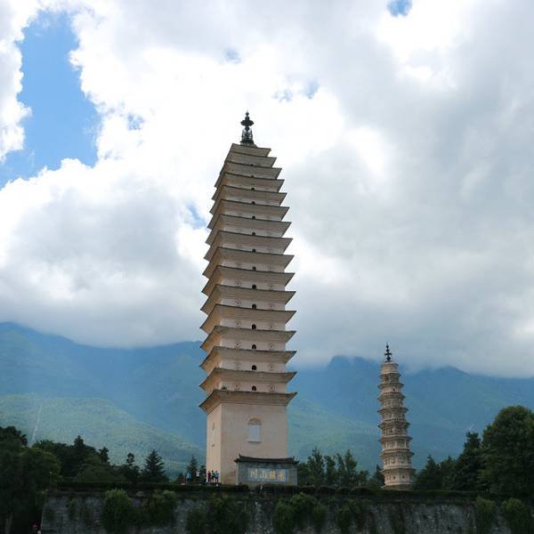 大理崇圣寺三塔 - 图片1