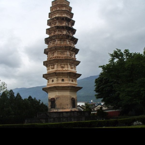 大理崇圣寺三塔 - 图片4