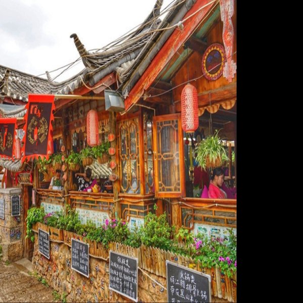 丽江束河古镇 - 图片1