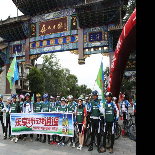 楚雄彝人古镇太阳历广场 - 图片1