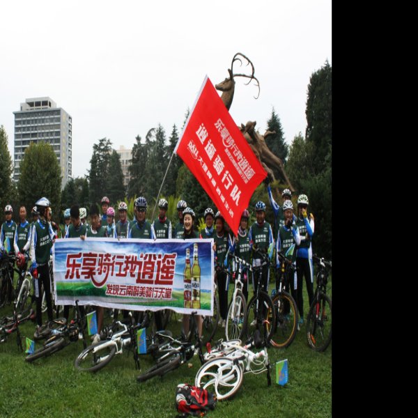 楚雄彝人古镇太阳历广场 - 图片2