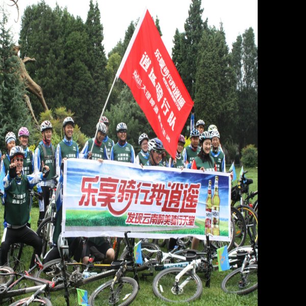 楚雄彝人古镇太阳历广场 - 图片5