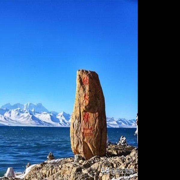 那曲纳木措扎西半岛 - 图片1