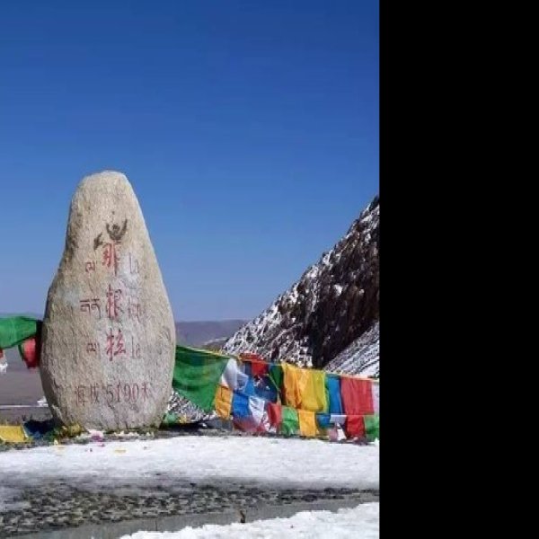 那曲纳木措扎西半岛 - 图片4