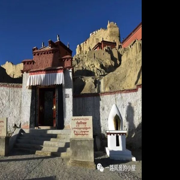 阿里古格王朝遗址红殿 - 图片4