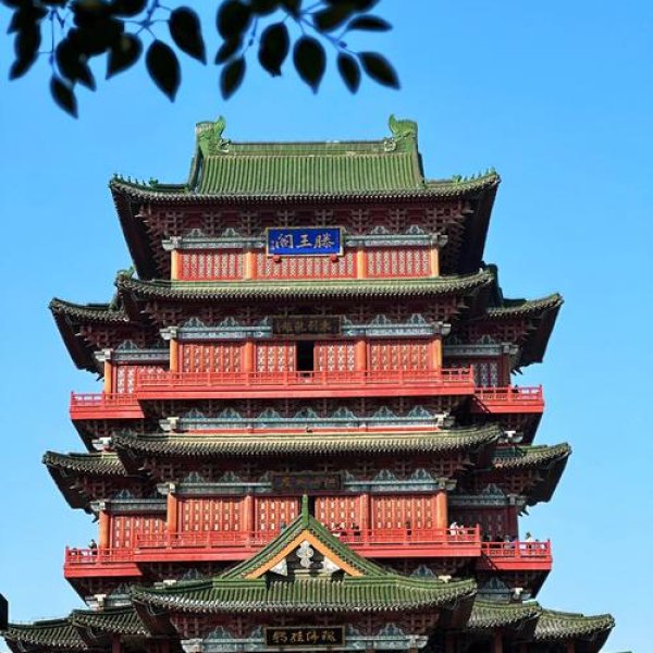 南昌滕王阁 - 图片8