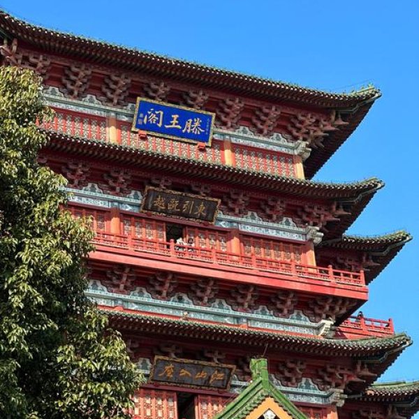 南昌滕王阁 - 图片9