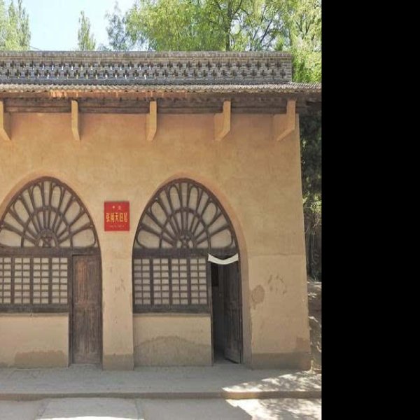 延安枣园 - 图片6