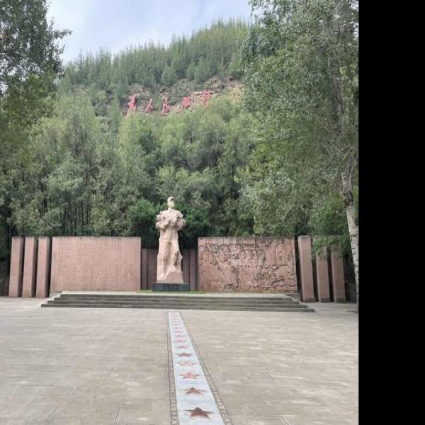 延安枣园 - 图片9