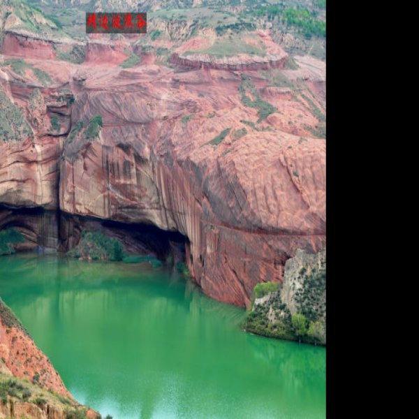 榆林红石峡水库 - 图片4