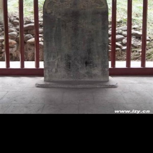 汉中武侯墓 - 图片5