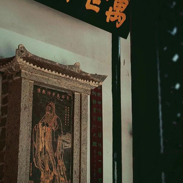 庐山白鹿洞书院 - 图片2