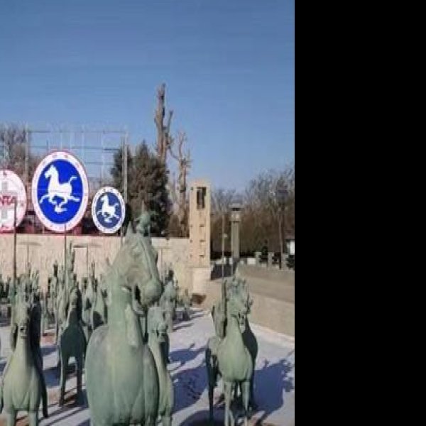 武威雷台公园 - 图片10