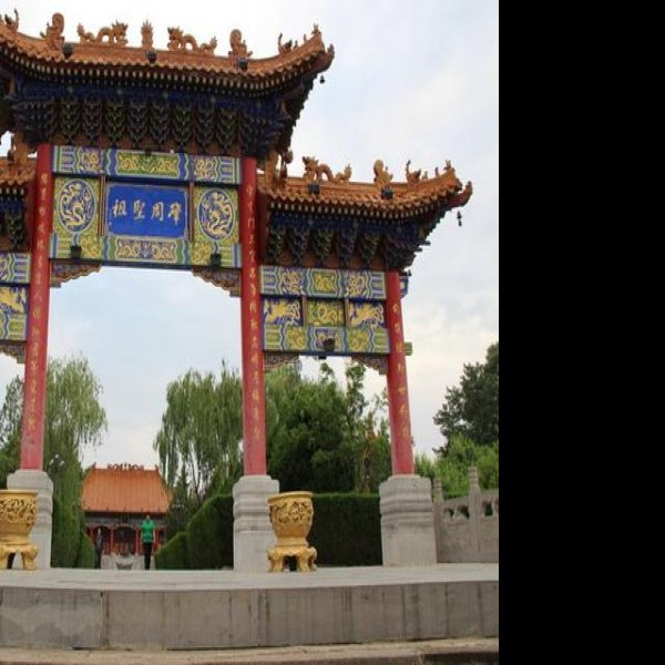 庆阳周祖陵森林公园 - 图片7