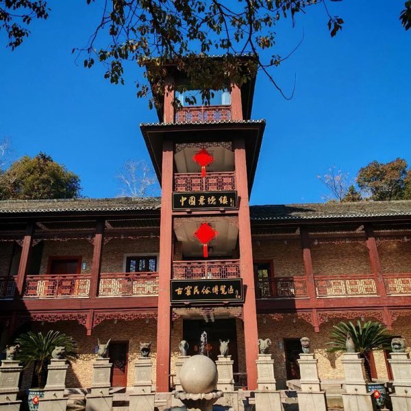 景德镇古窑民俗博览区 - 图片1