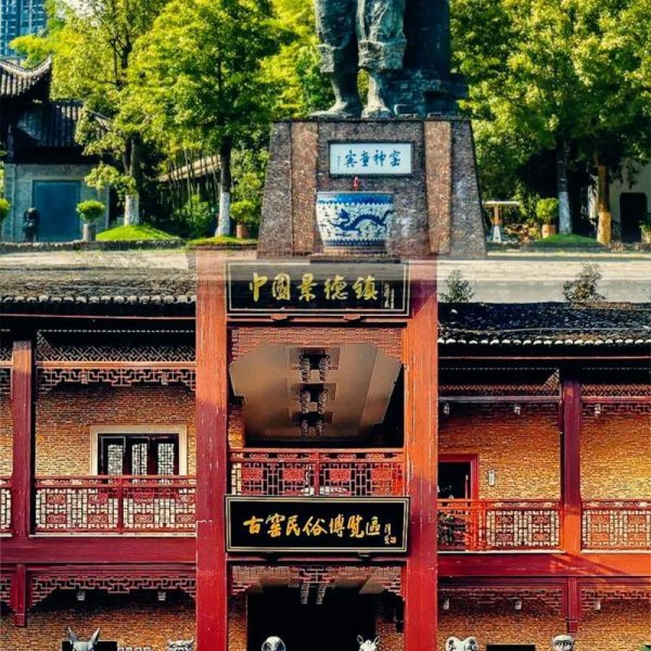景德镇古窑民俗博览区 - 图片4