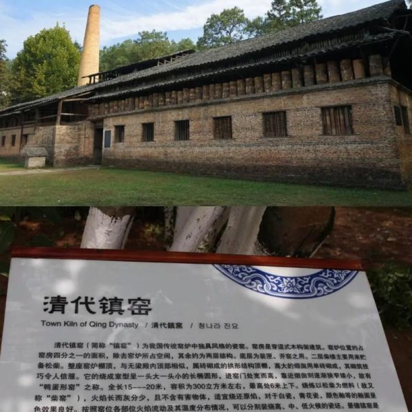 景德镇古窑民俗博览区 - 图片6