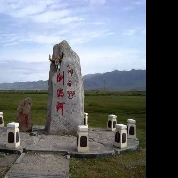 海南州倒淌河 - 图片2