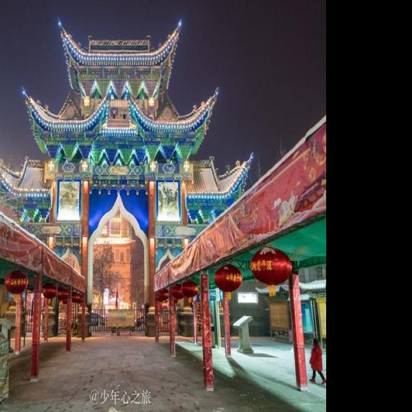 昌吉回民街 - 图片1