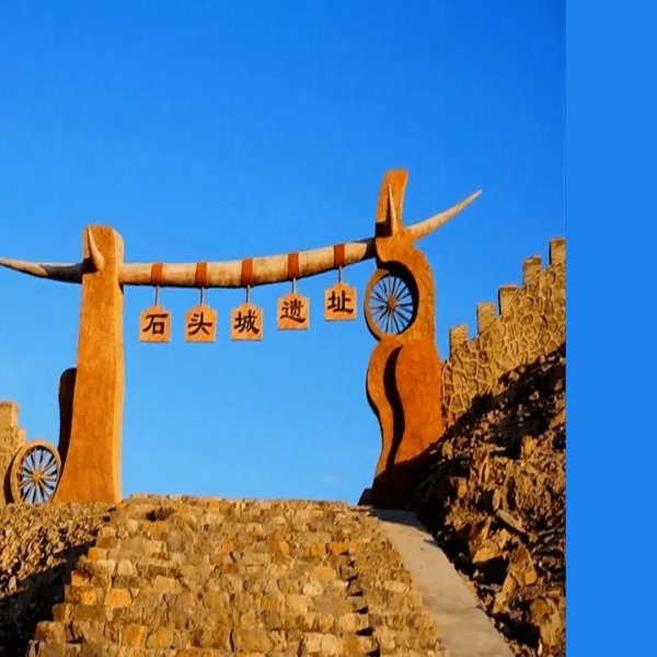 喀什塔什库尔干石头城日出 - 图片1
