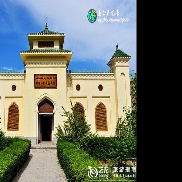 哈密回王陵古墓群 - 图片8