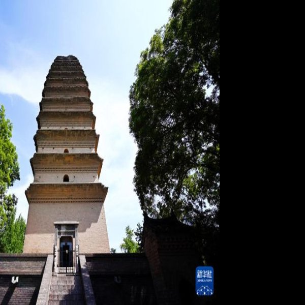 小雁塔 - 图片2