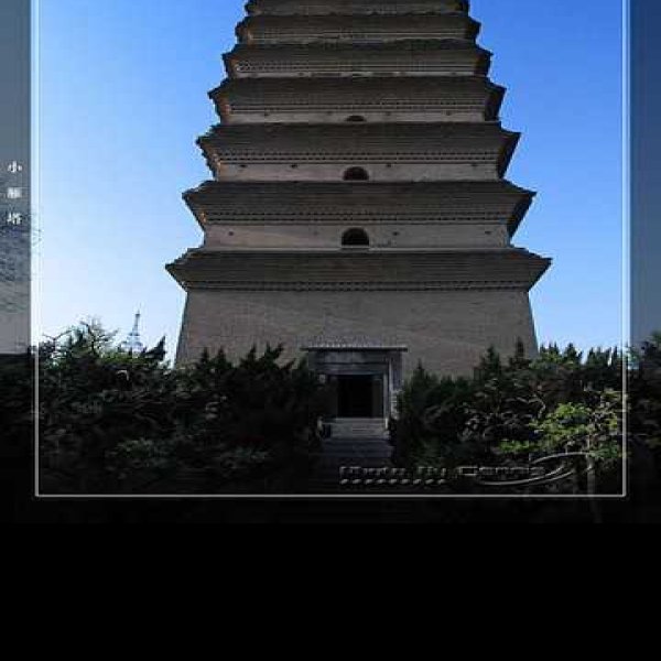 小雁塔 - 图片3