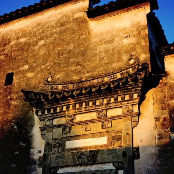 黄山西递 - 图片1