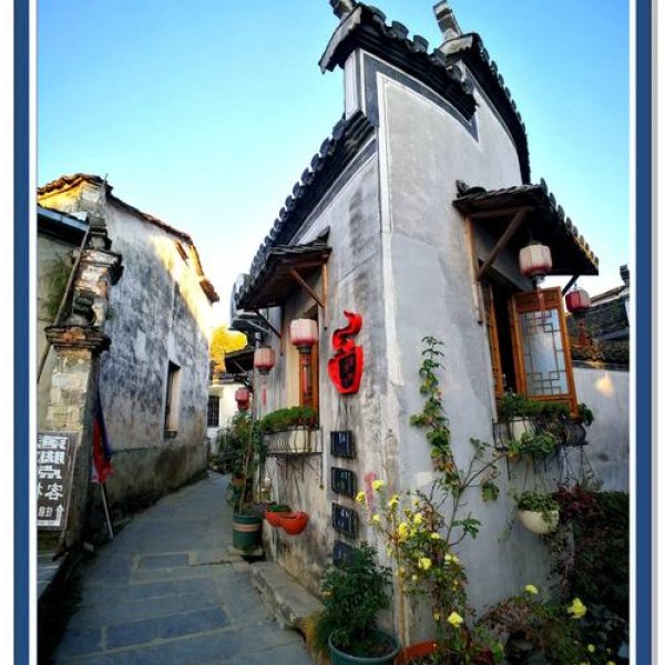 黄山西递 - 图片4
