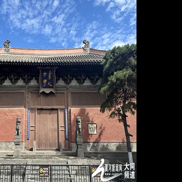 善化寺 - 图片5
