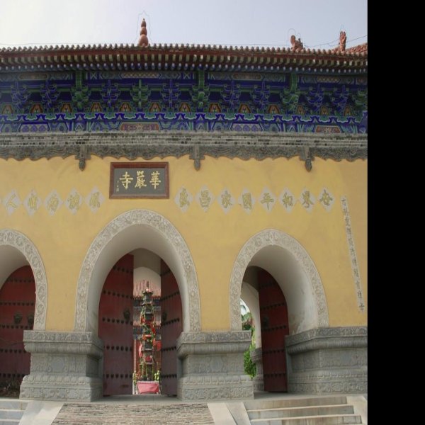 华严寺 - 图片10