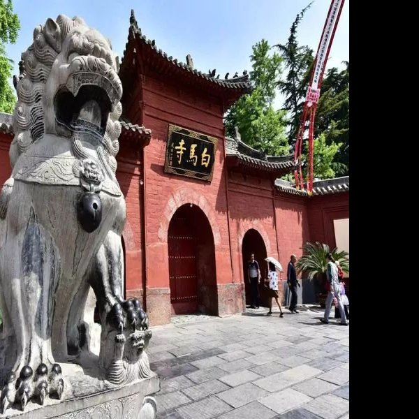 白马寺 - 图片1