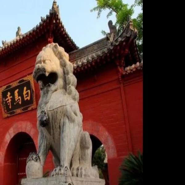 白马寺 - 图片2