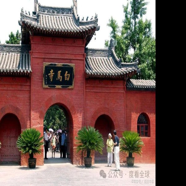 白马寺 - 图片7