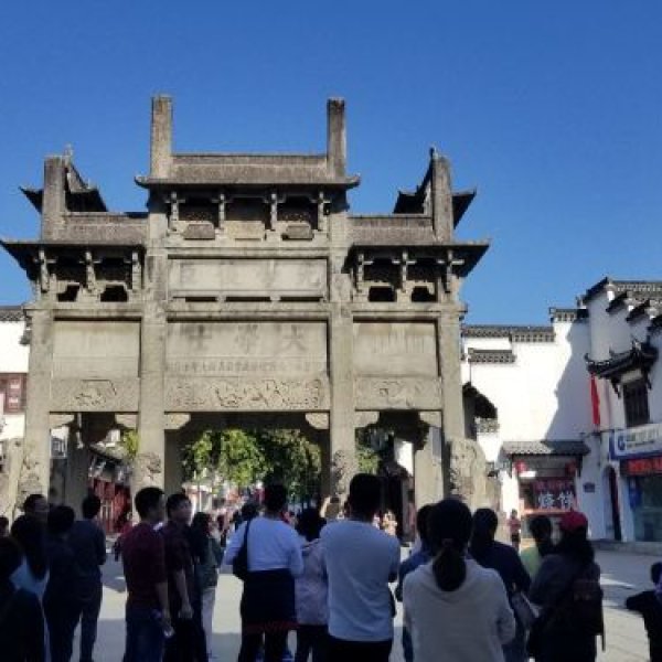 歙县许国石坊 - 图片1