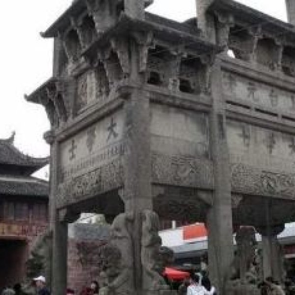 歙县许国石坊 - 图片3