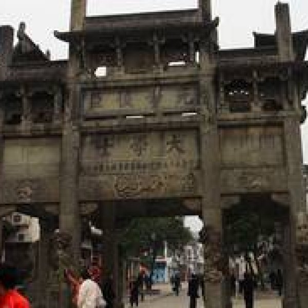 歙县许国石坊 - 图片5