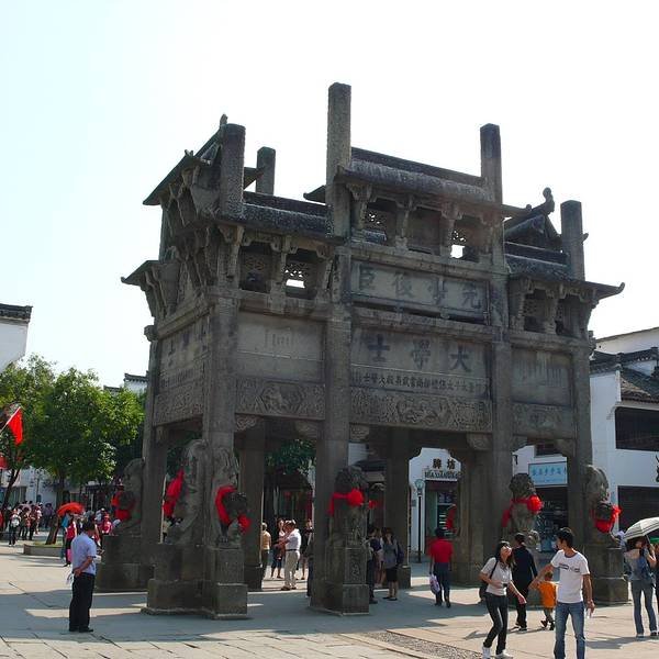 歙县许国石坊 - 图片8