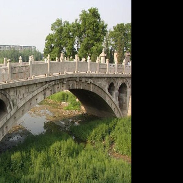 永通桥 - 图片3
