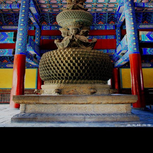 隆兴寺 - 图片1