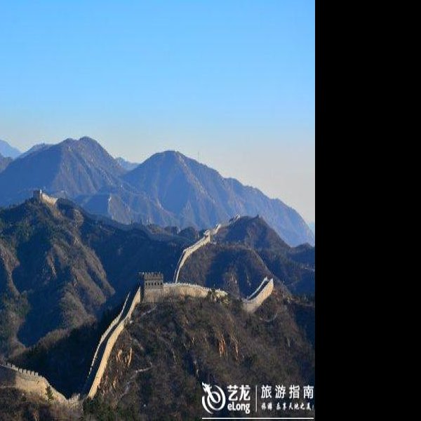 万里长城—八达岭 - 图片7