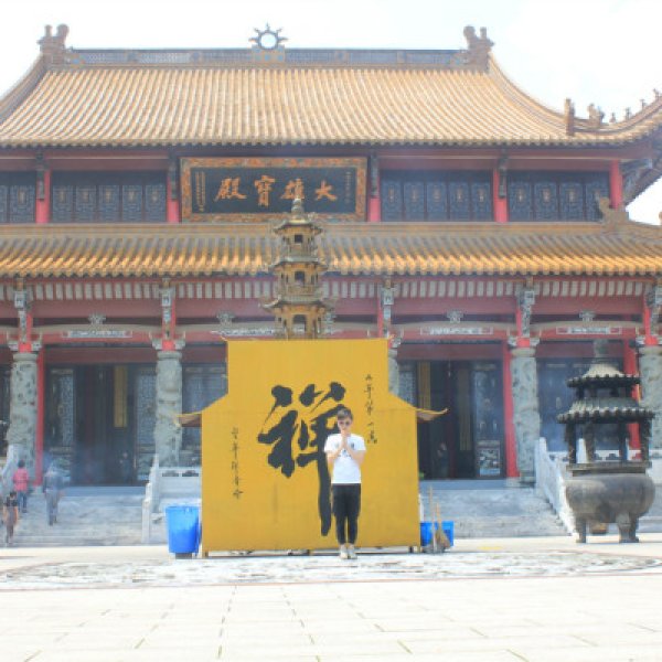 九华山肉身宝殿 - 图片9