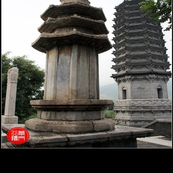 房山云居寺塔及石经 - 图片1