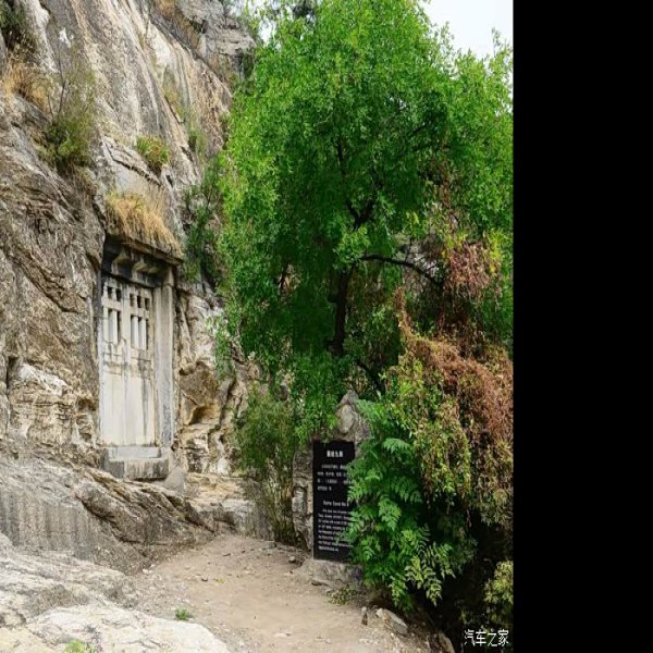 房山云居寺塔及石经 - 图片9