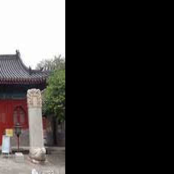 智化寺 - 图片1