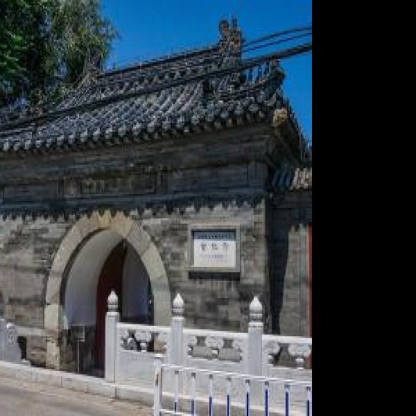 智化寺 - 图片3