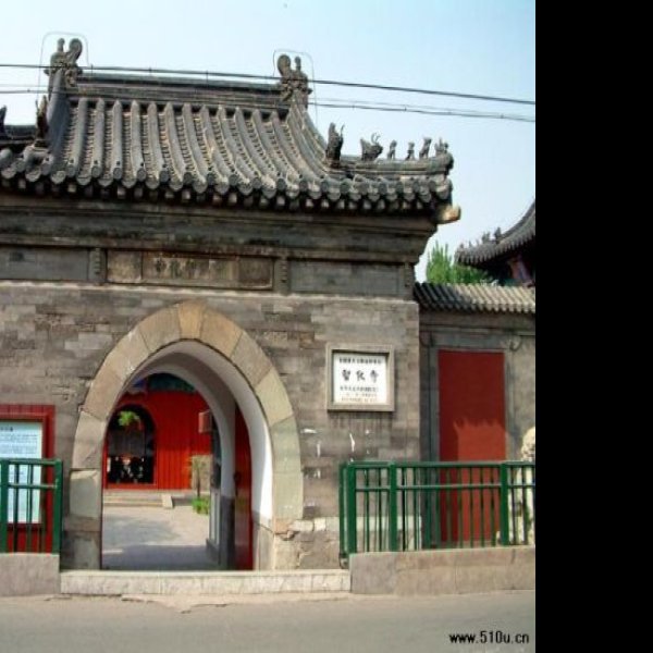 智化寺 - 图片6