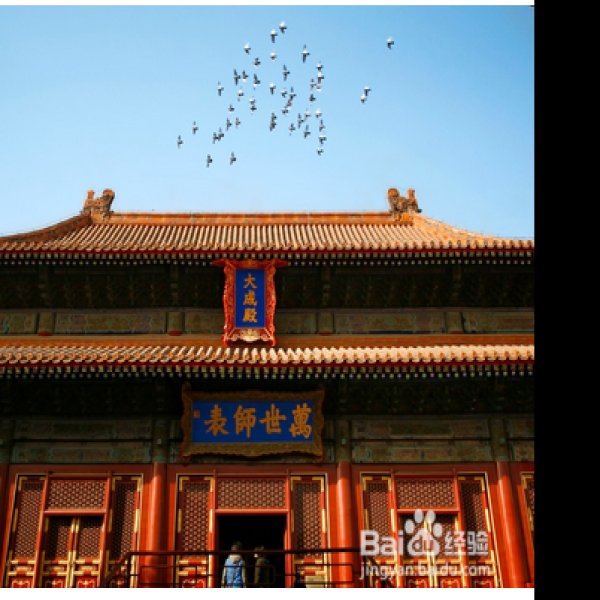 国子监 - 图片3